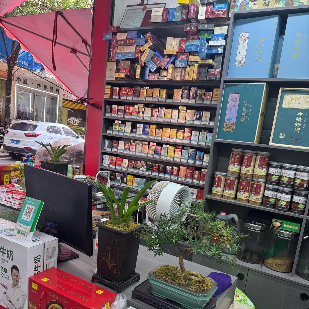 贵州特产批发部