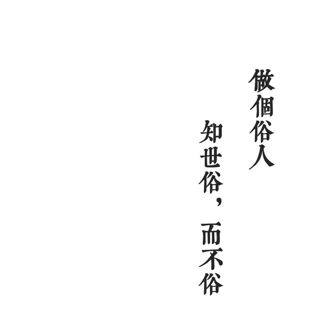 追风筝🪁的人
