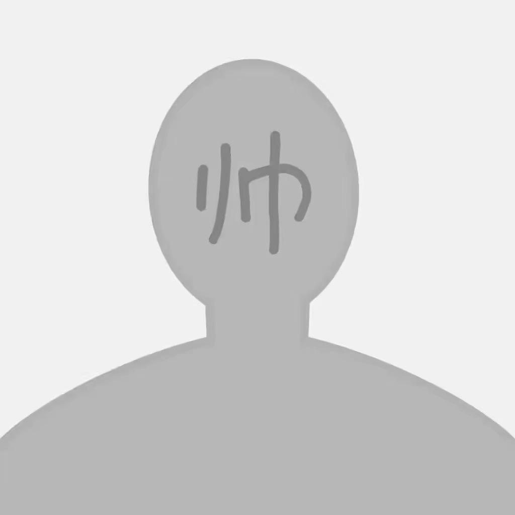 我要立棍