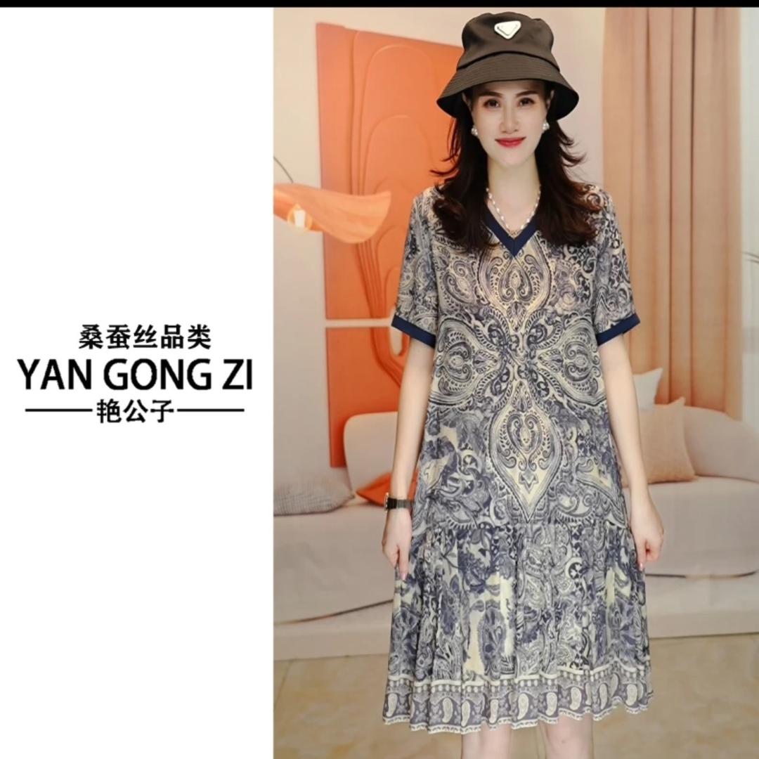 《艳公子服饰》三号店