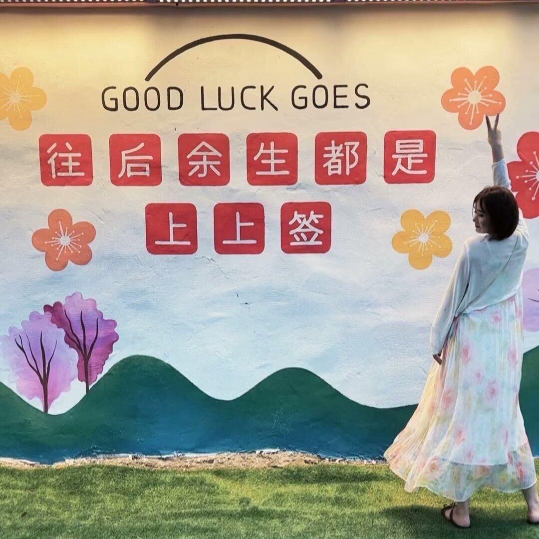 🫧 恰似你的温柔❤️