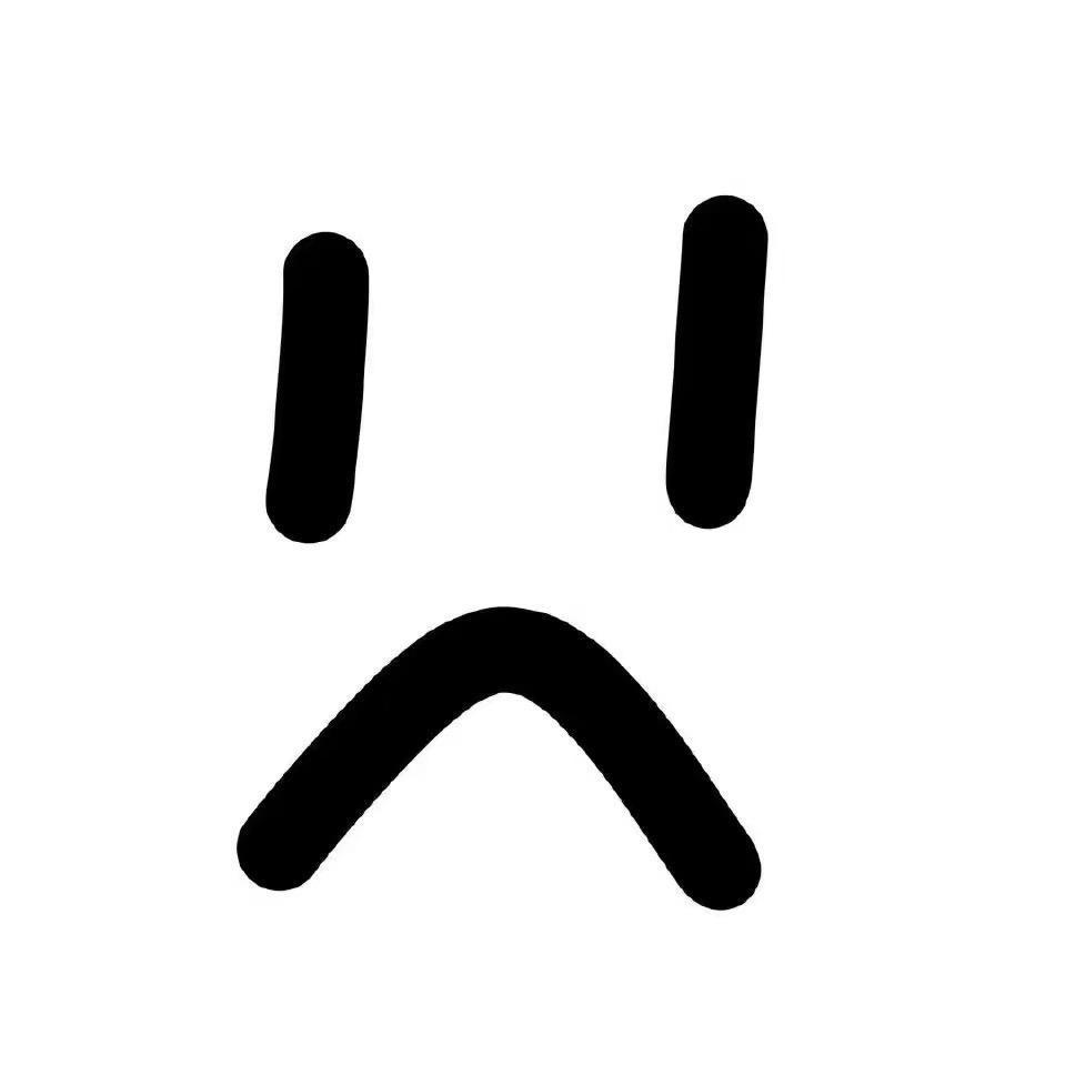 🪳…