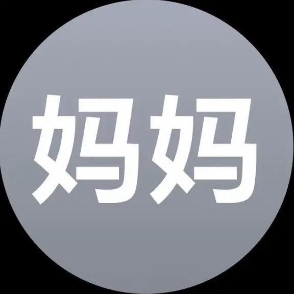 小蛋挞🥧