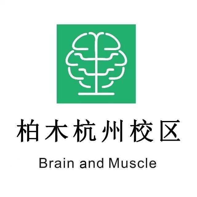 杭州柏木足球单招训练营
