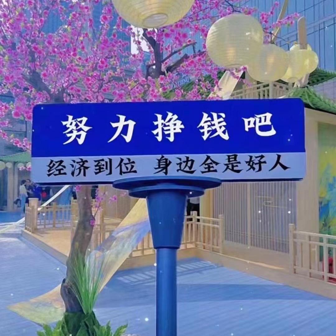 大牛好物清仓号