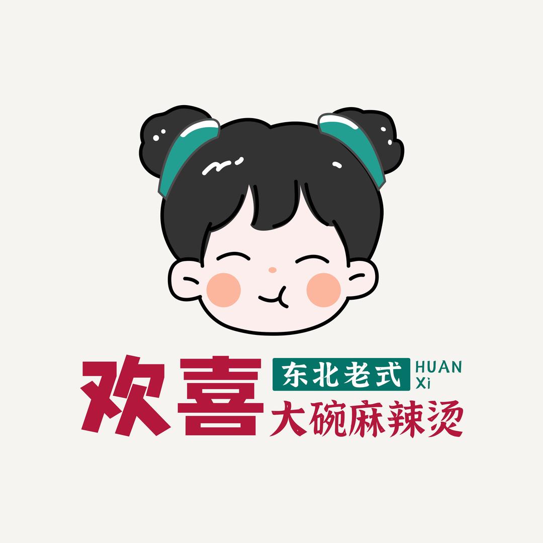 欢喜麻辣烫欧亚店