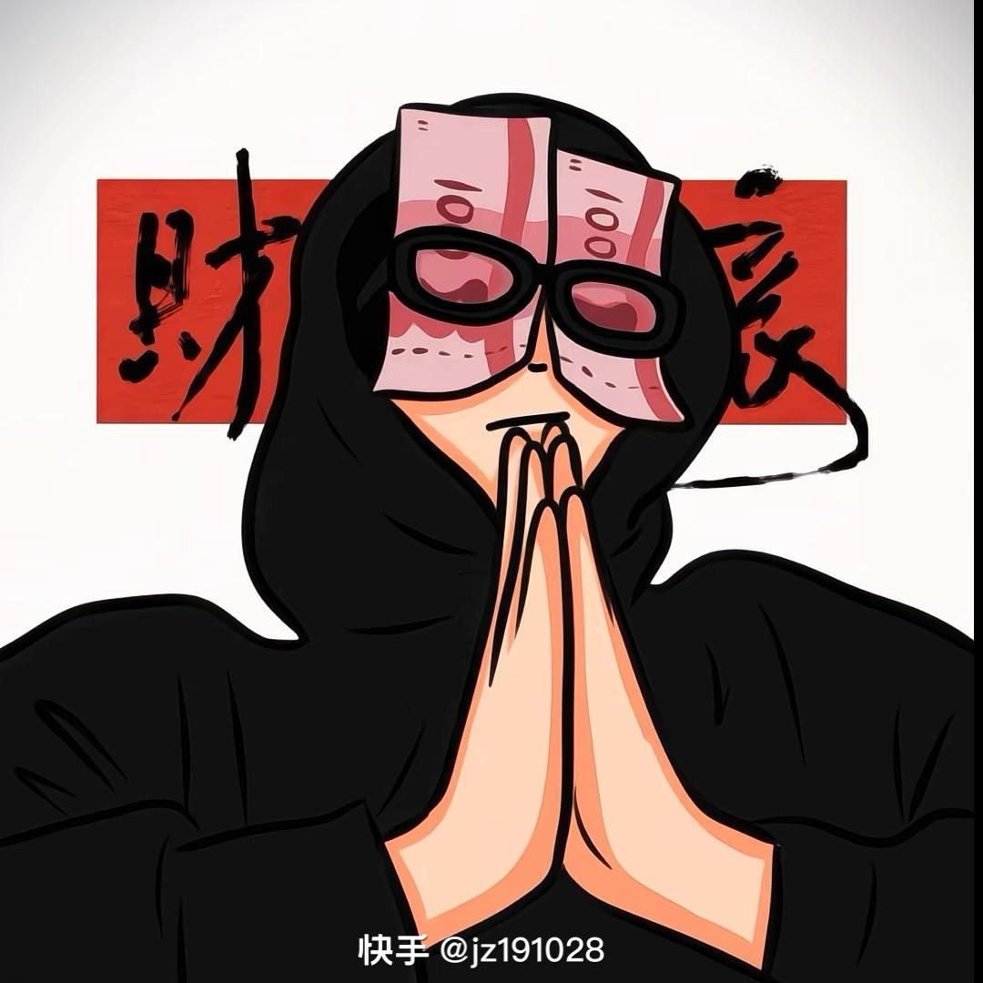 小白#