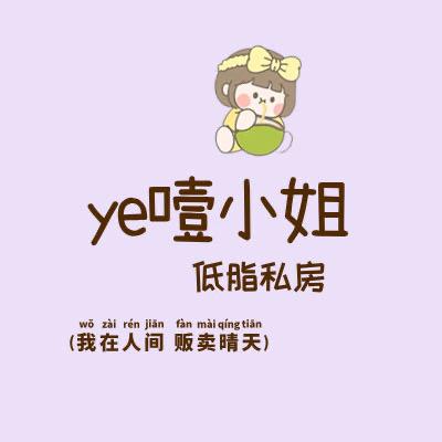 瓯海奥体夜市干噎酸奶