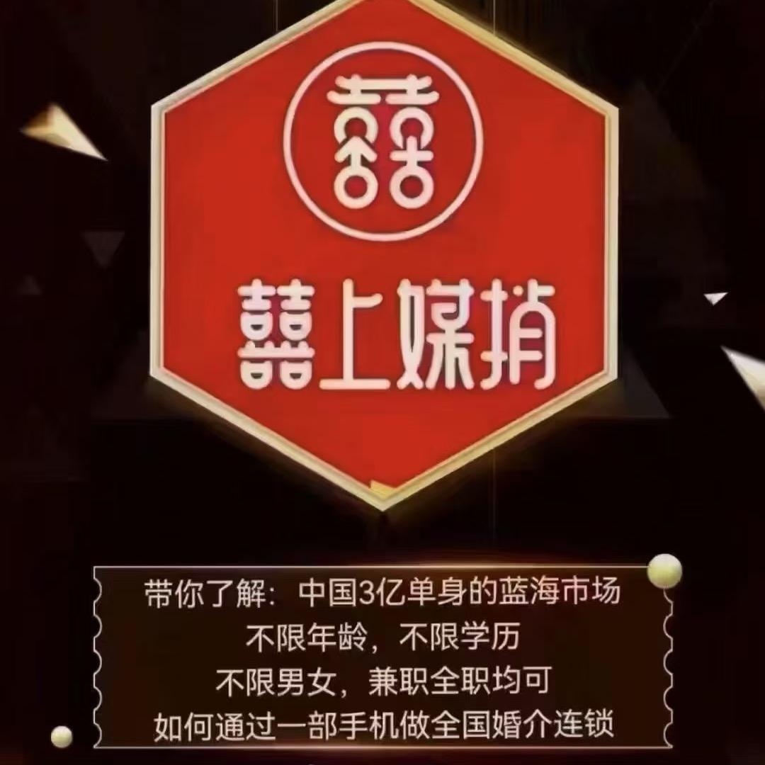 单身俱乐部