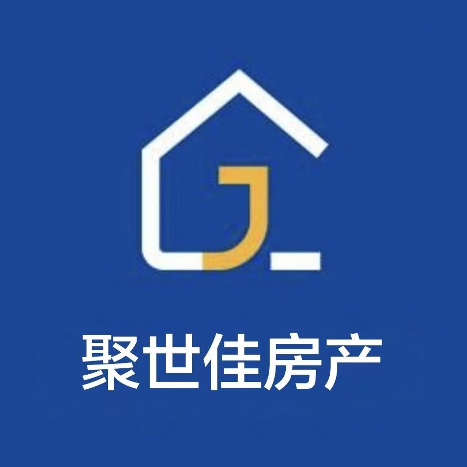 聚世佳房产毅哥
