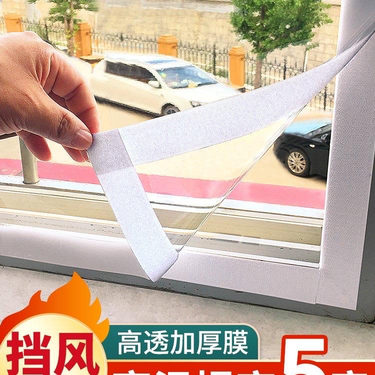 阜尚 遮阳隔热帘