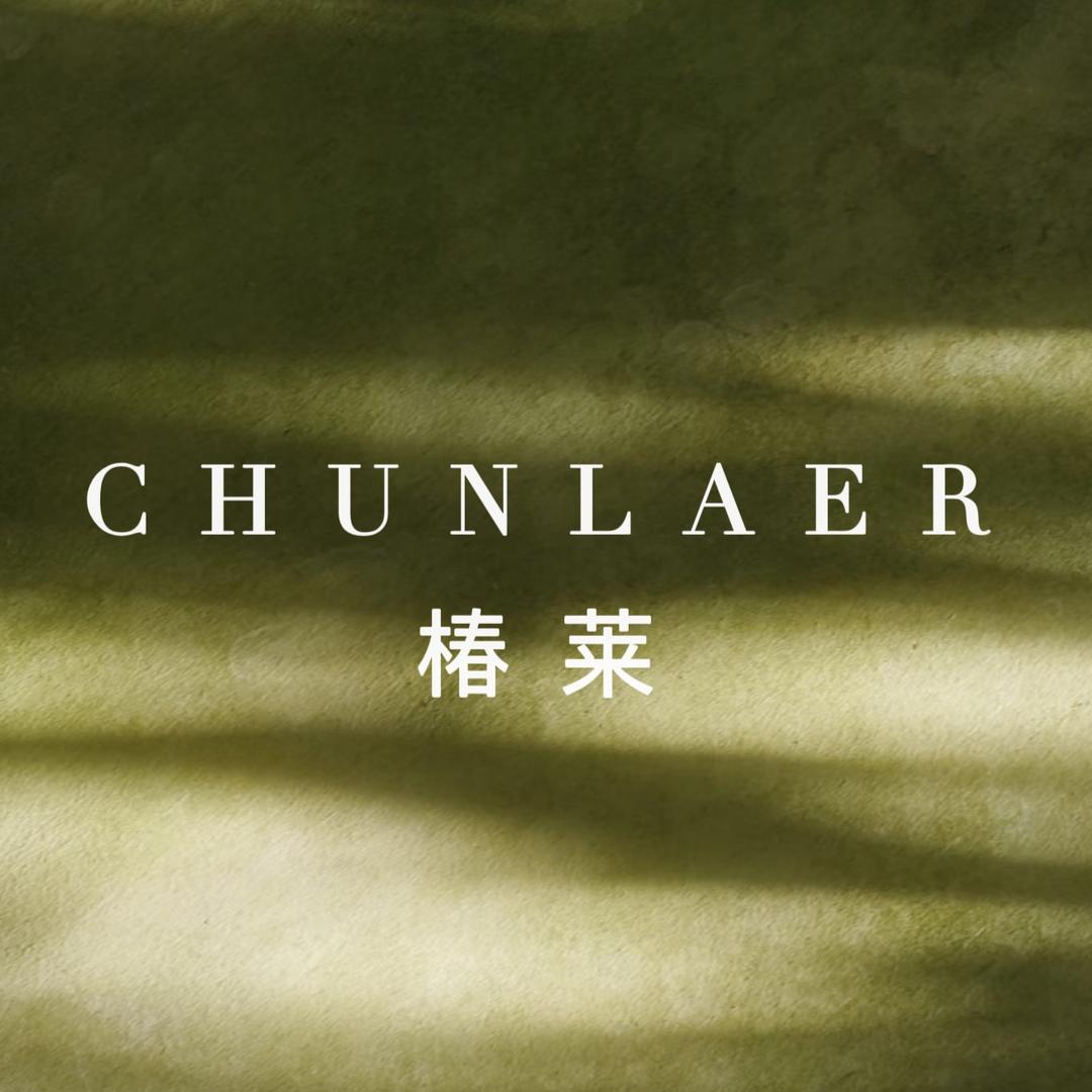 椿莱·CHUNLAER（生活号）