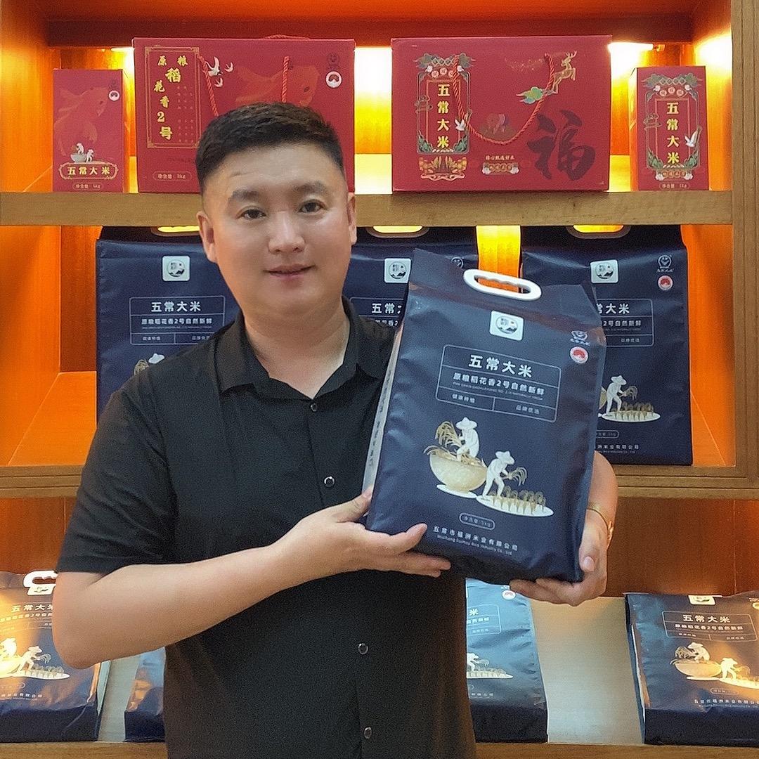 五常大米种植基地