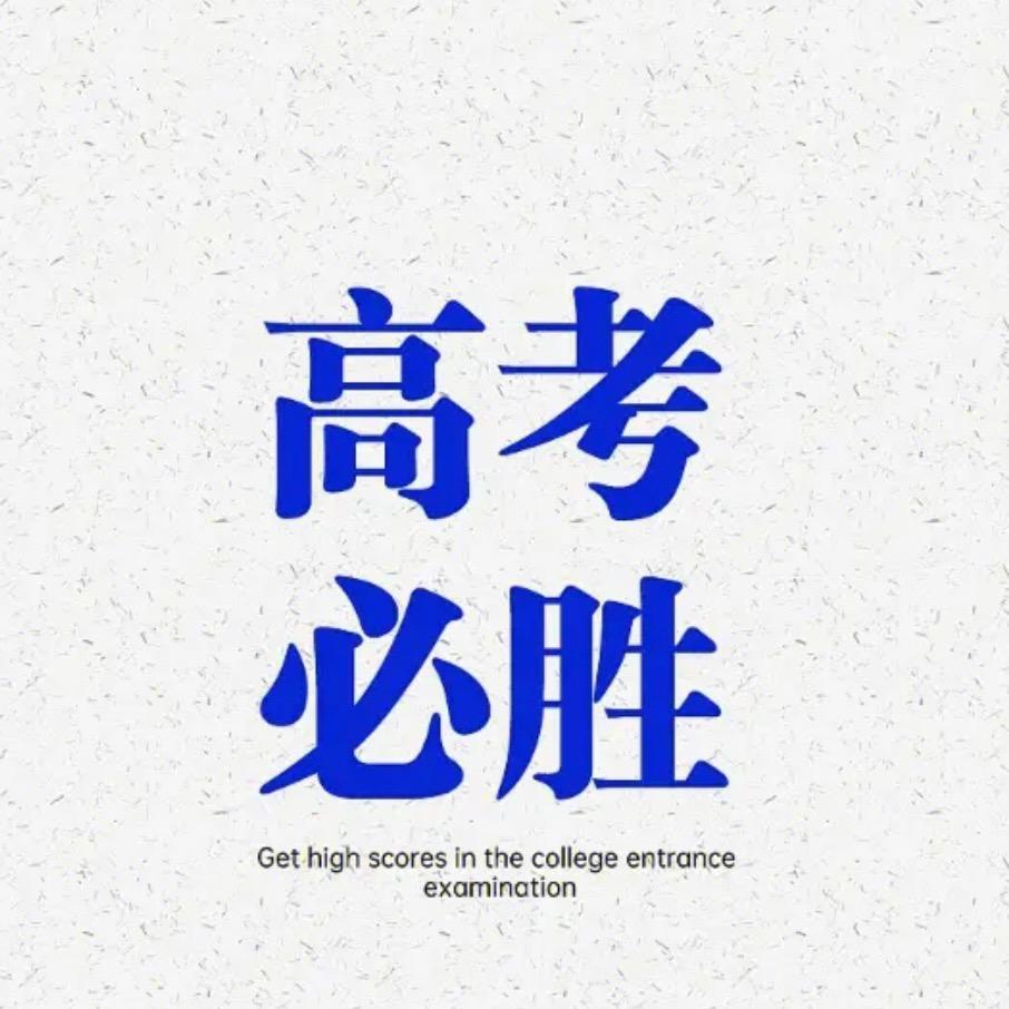 张老师讲好规划