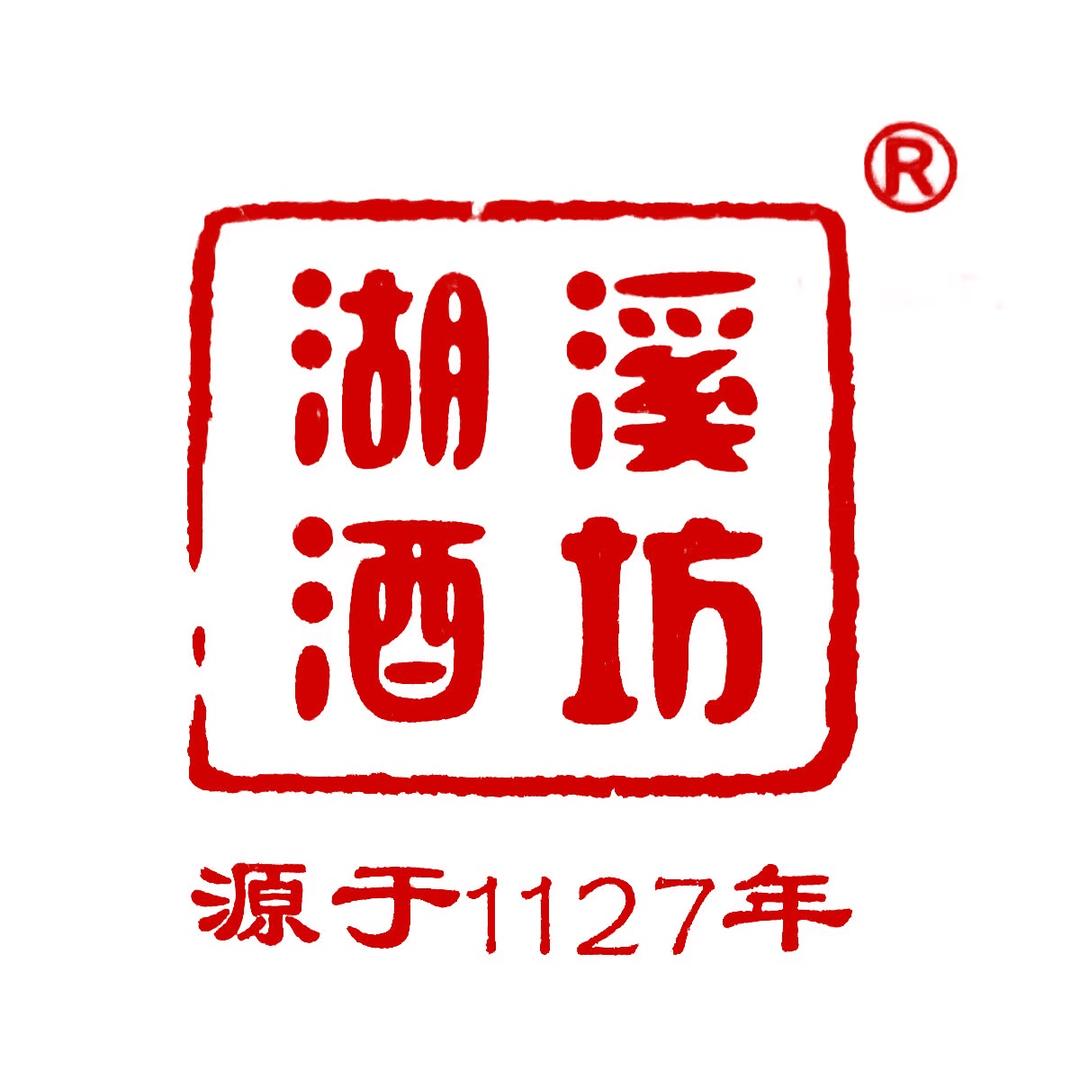 湖溪酒坊东阳米酒专卖店