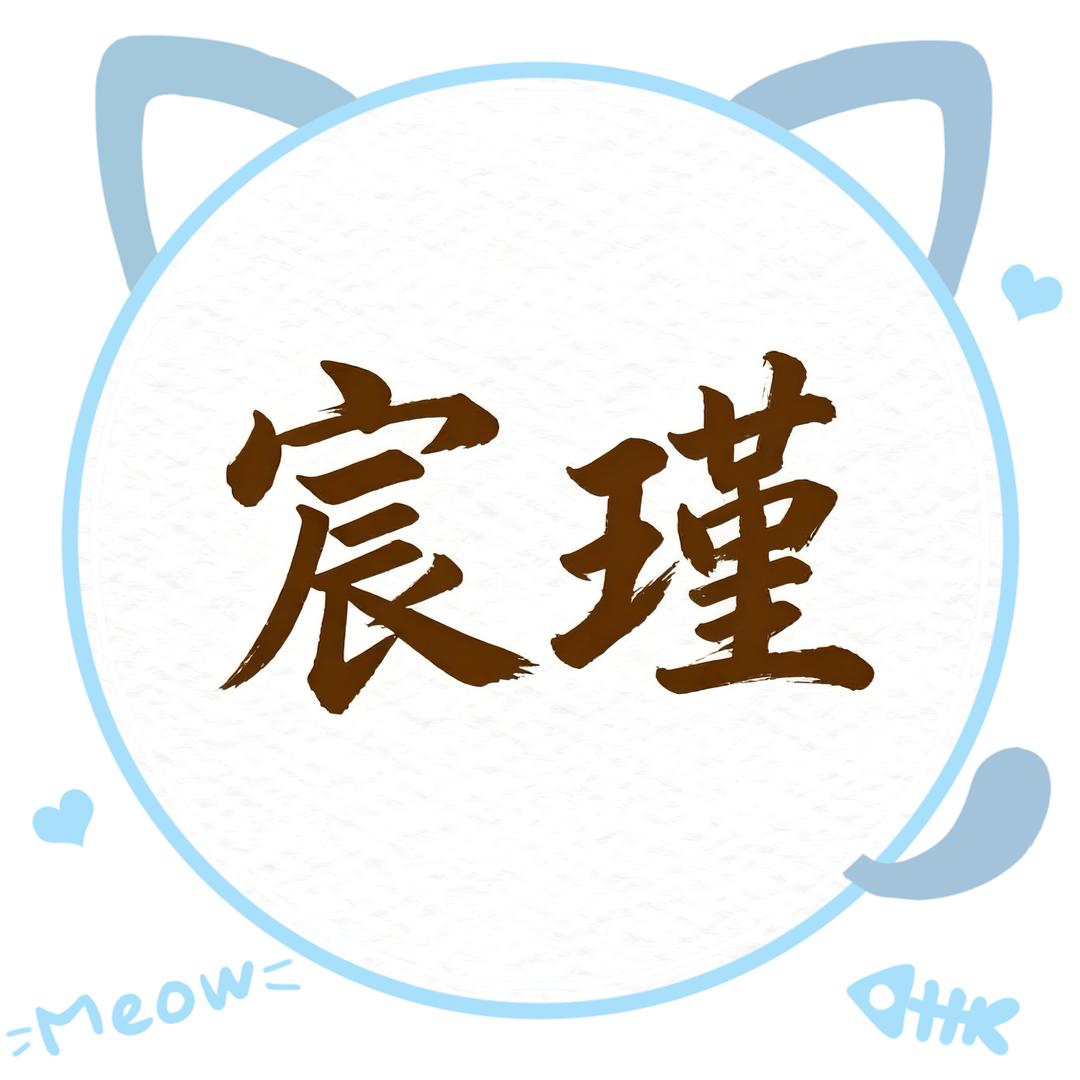 宸瑾窗户保暖膜