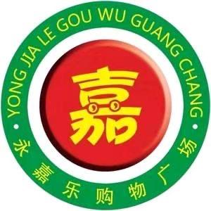 曹县超市永嘉乐（砖庙店 小韩）