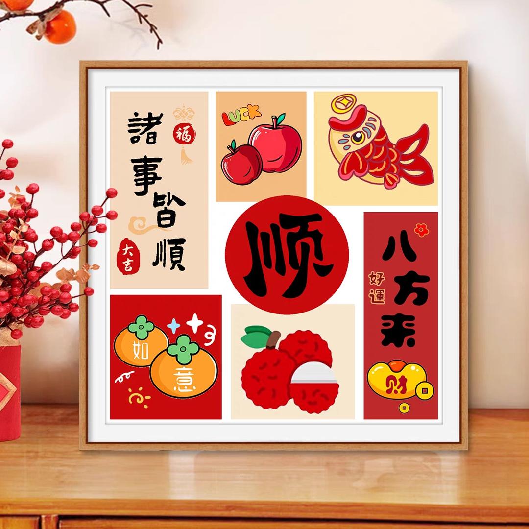 @静静十字绣🎐