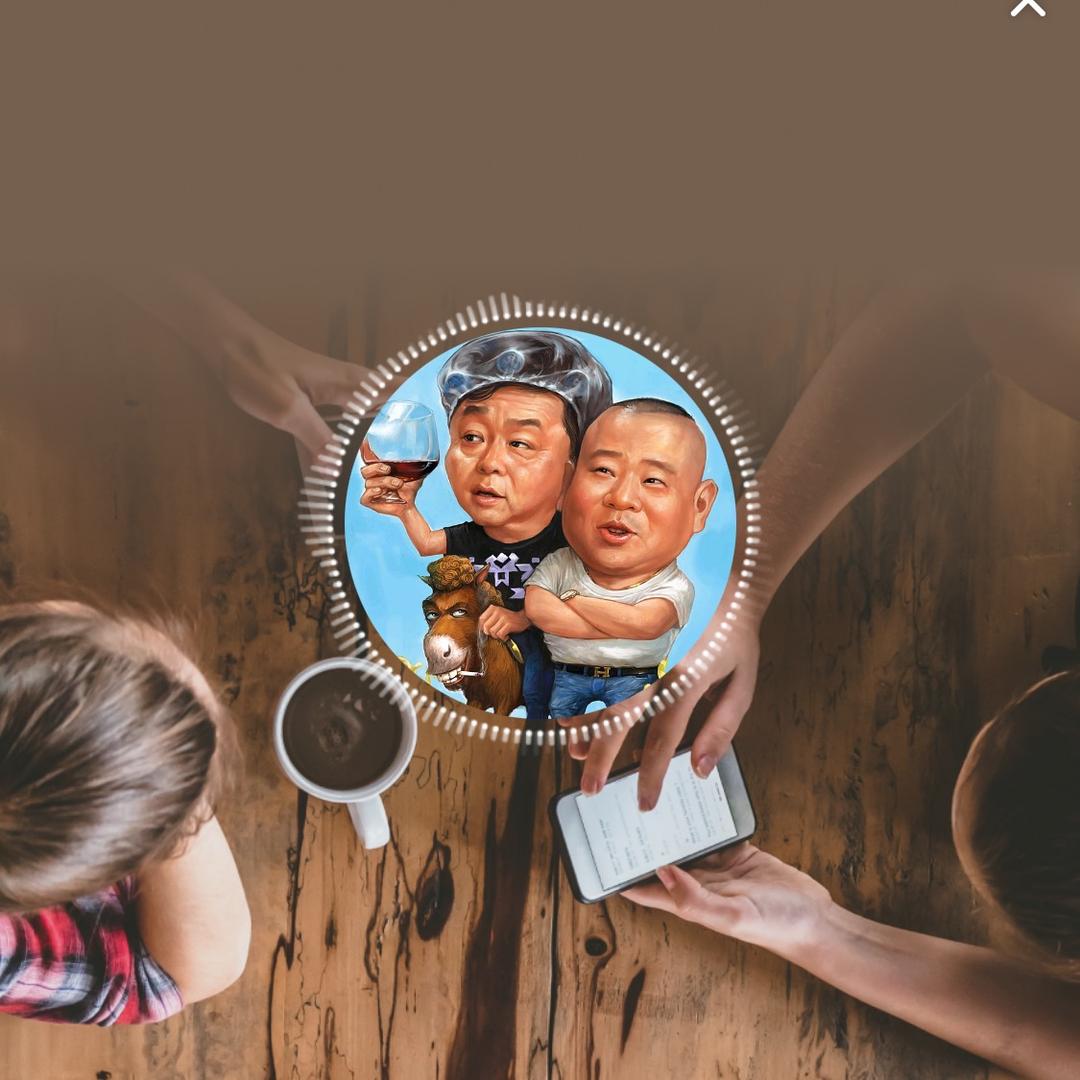 聆听故事 品味人生