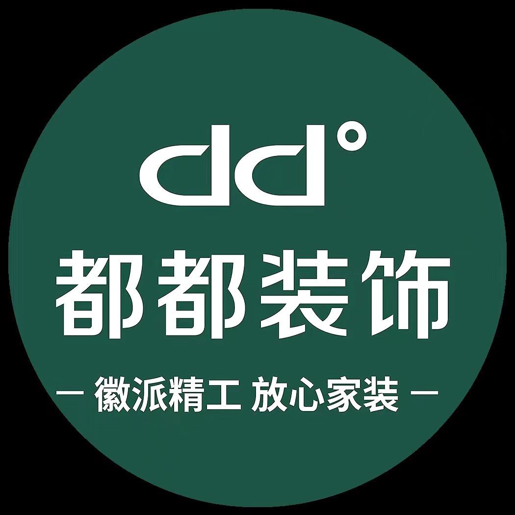 唐山都都装饰