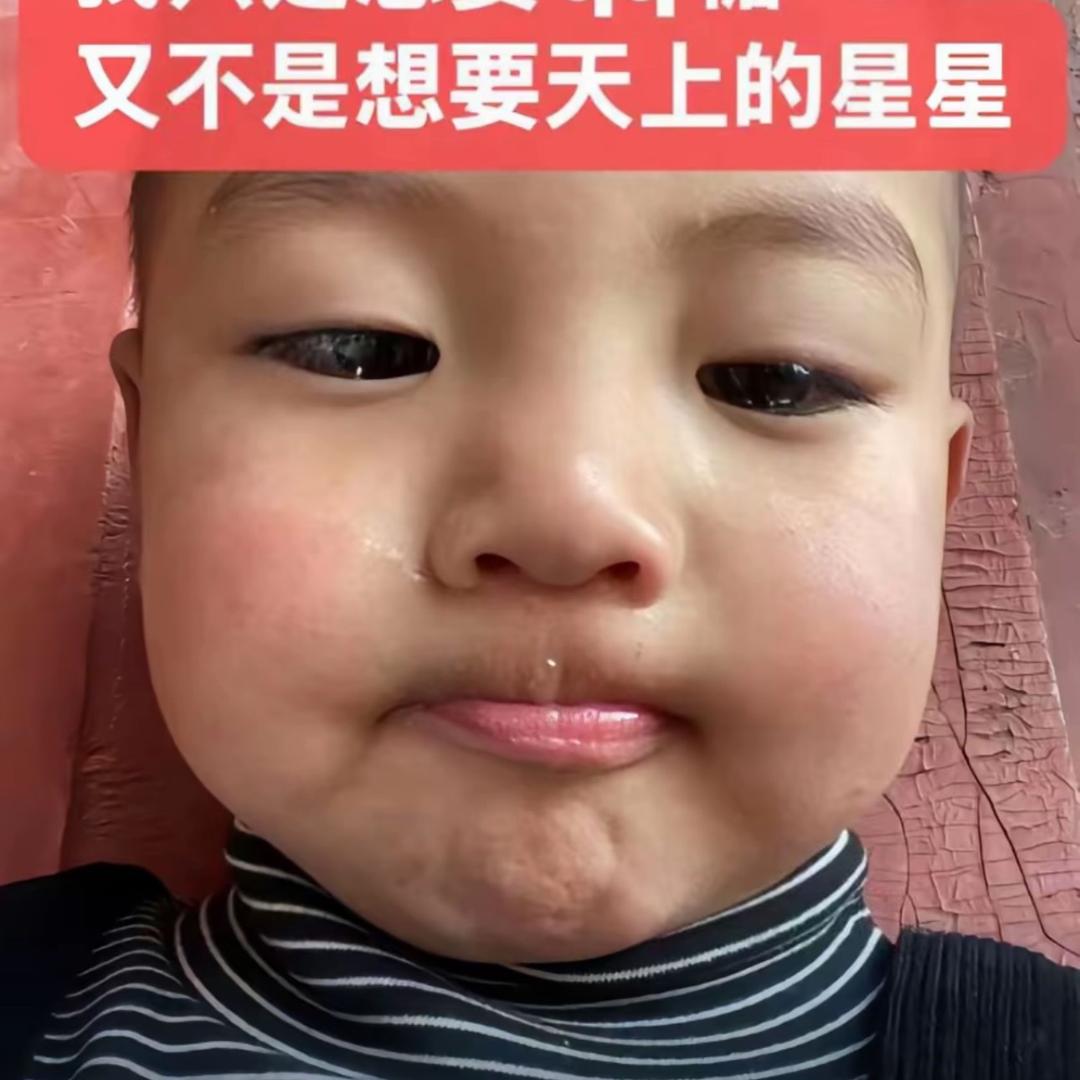 今天你酸了吗