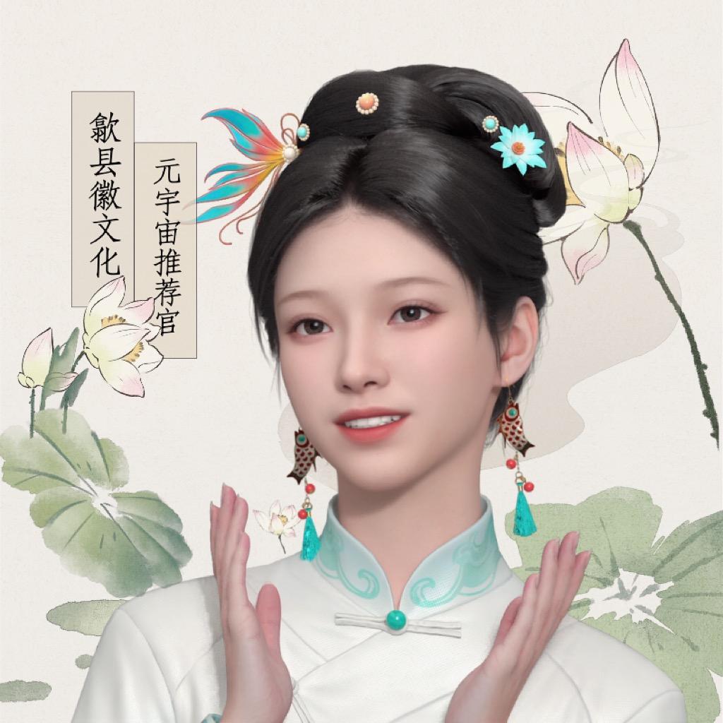 话说徽州