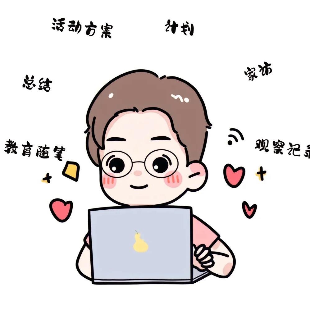 讲报考的刘老师