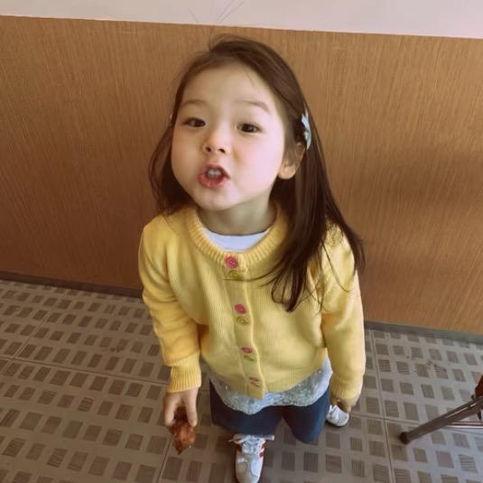 好的