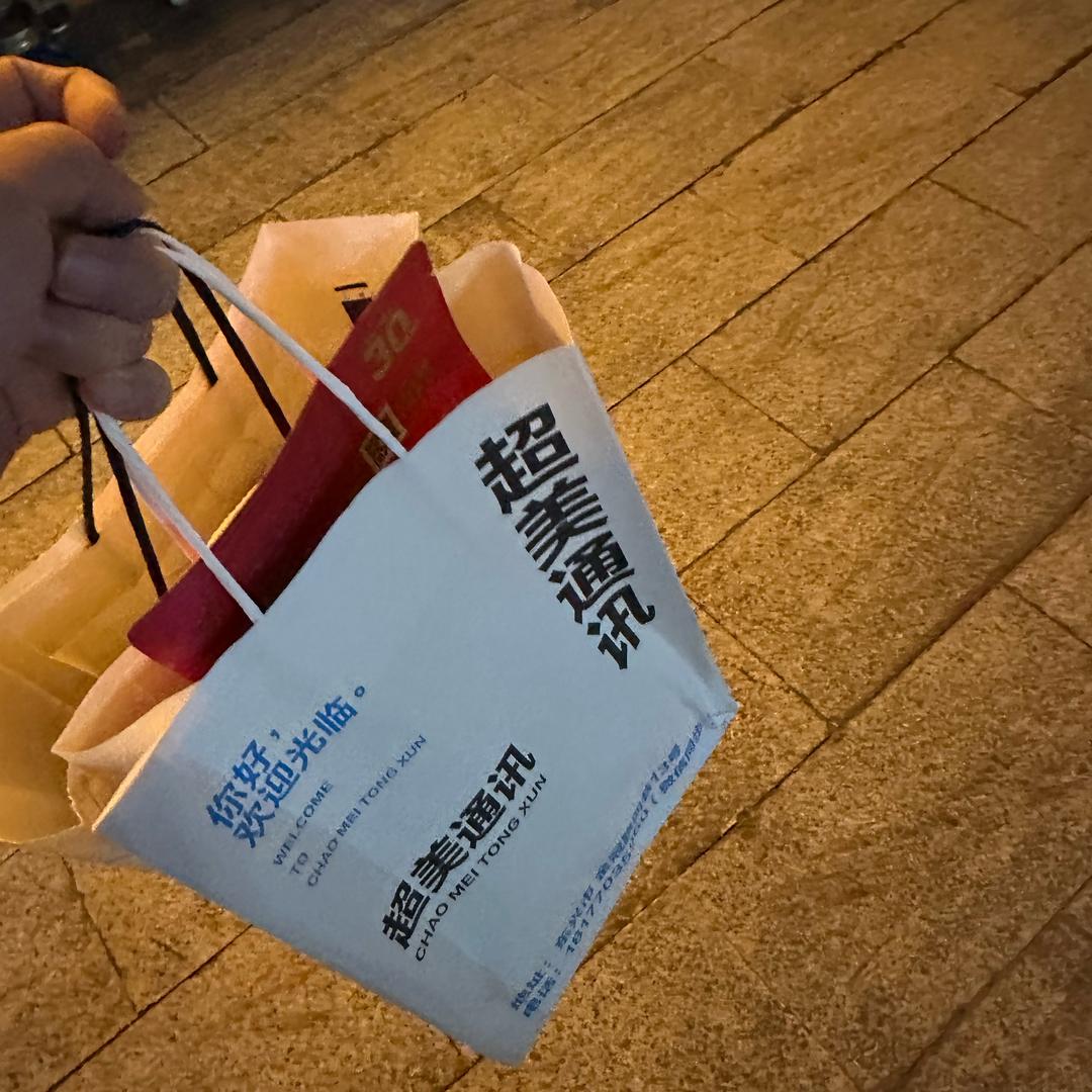 东兴玩转卡贴机 小苏