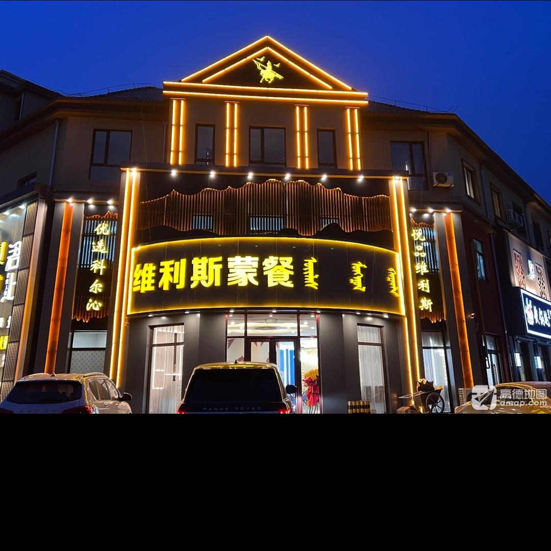 白雪