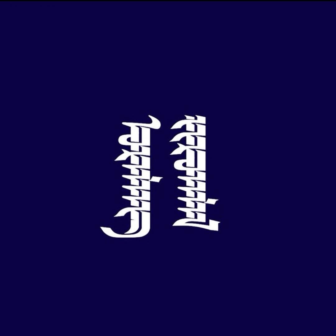 乌日朗摄影工作室📸