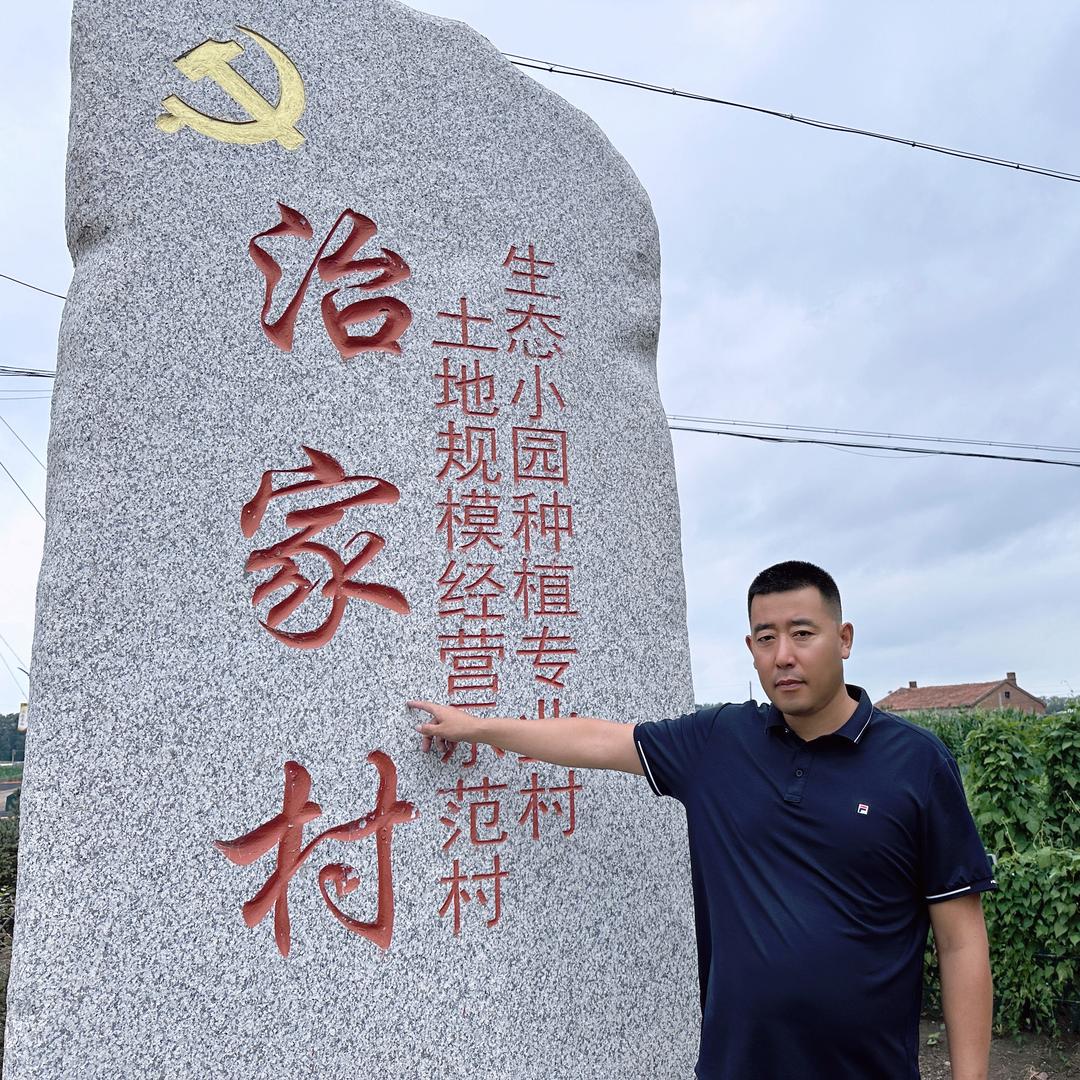 依安县众达合作社绿色臻选