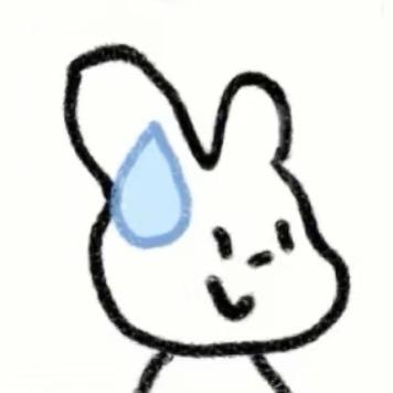 清.