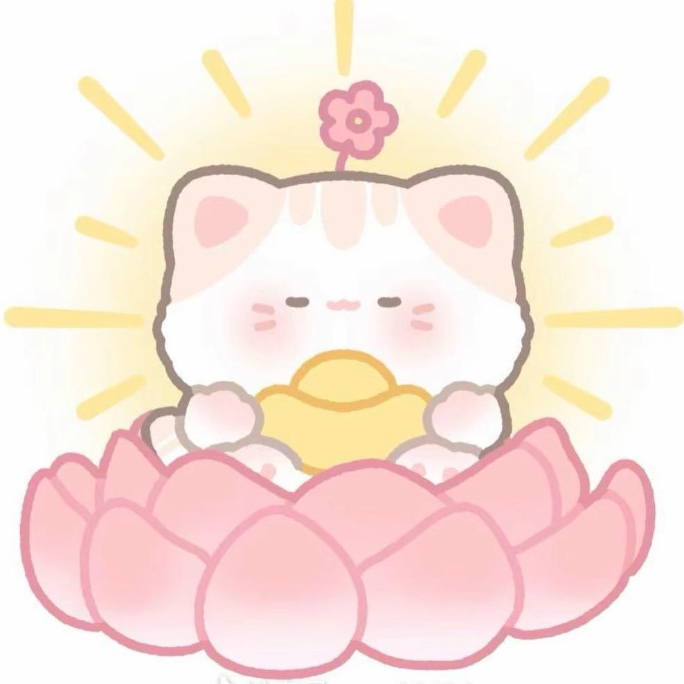 我肯定会发财🦋.