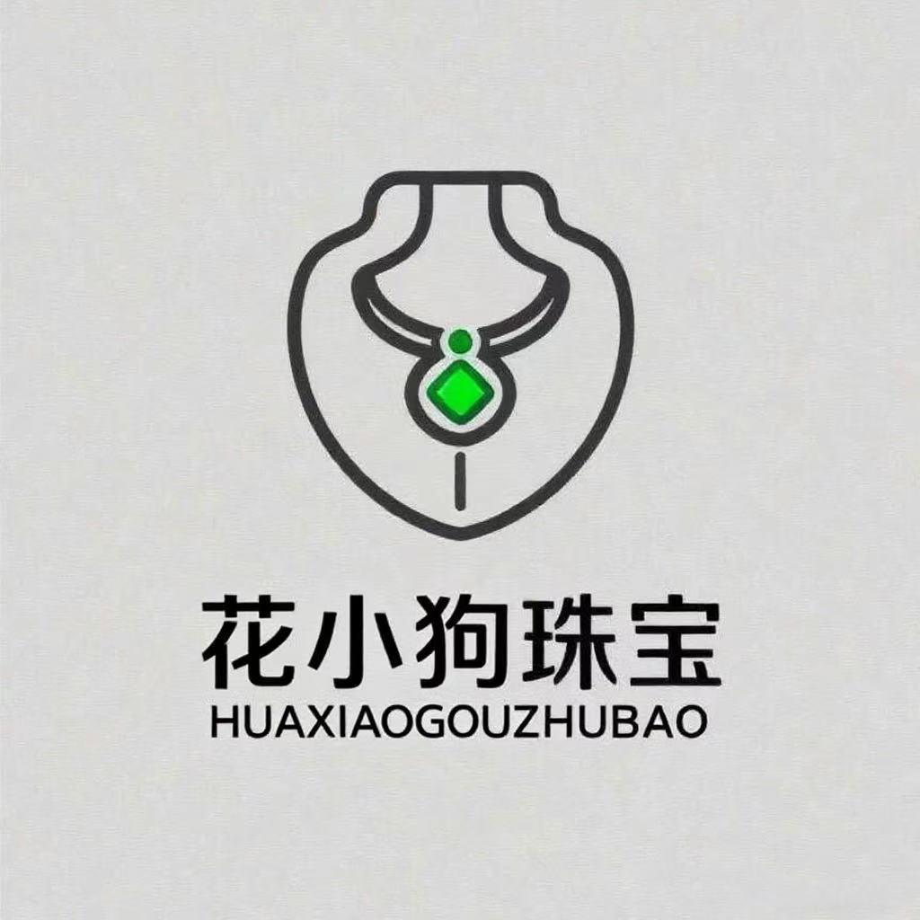 花小狗珠宝