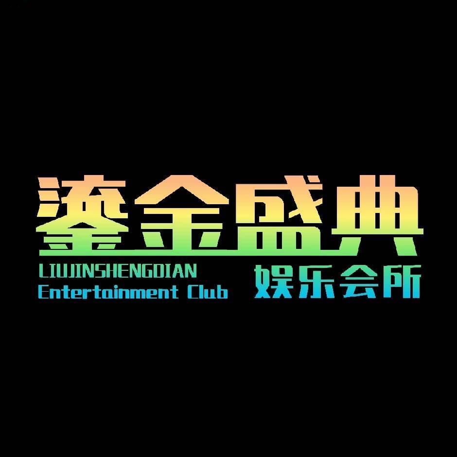 杭州KTV领队 东东