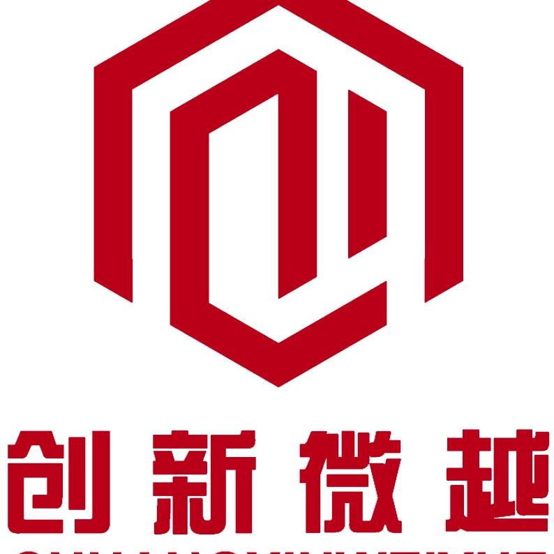 创新微越工艺礼品定制