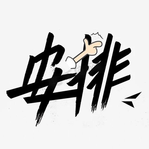 武威酒吧商务 KTV