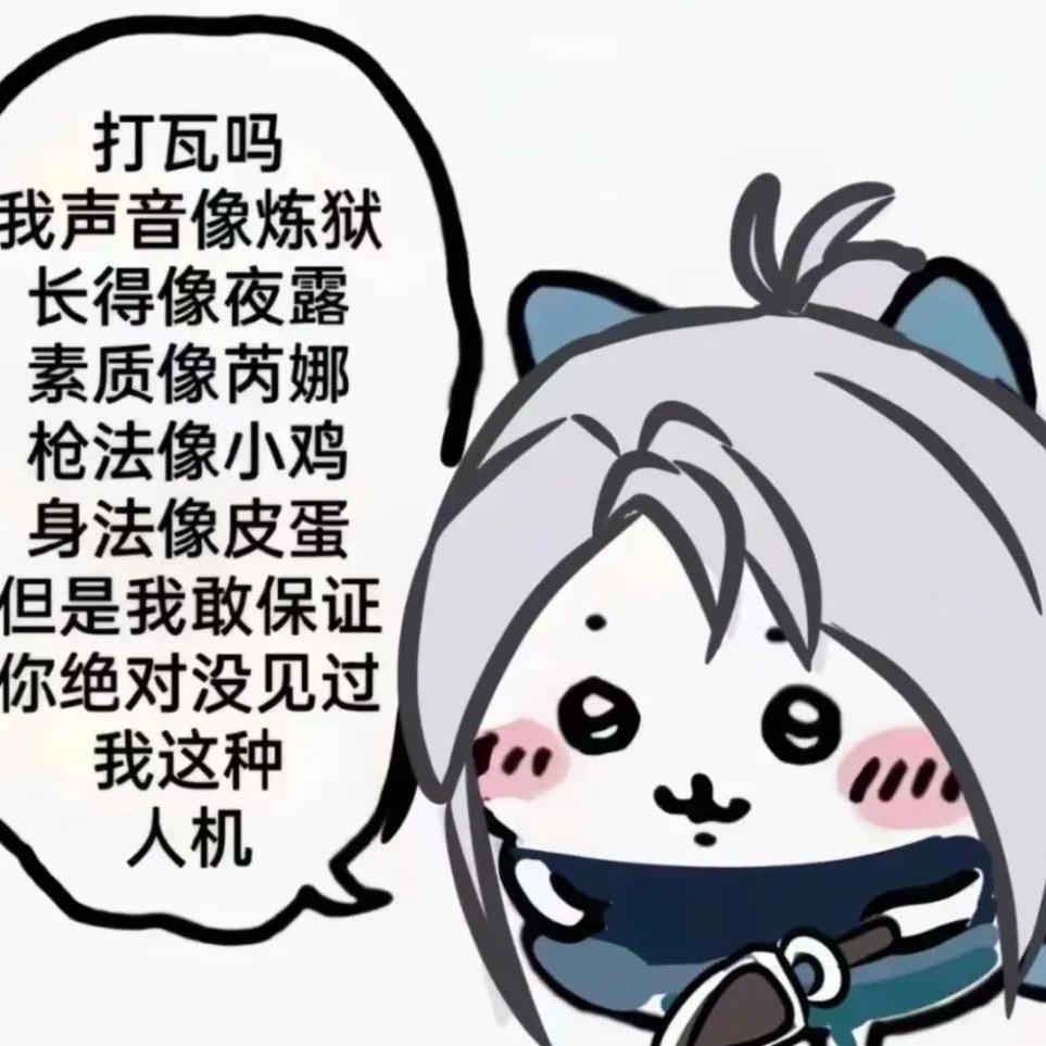 Nirvana（无畏契约）