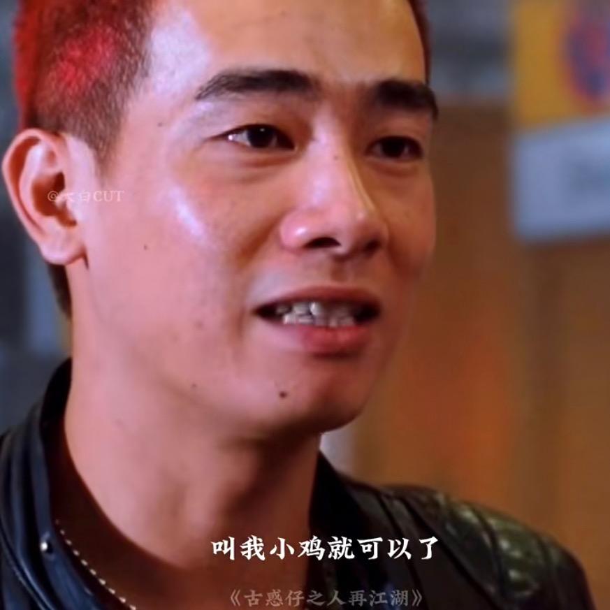 山鷄哥🧜‍♂️头像