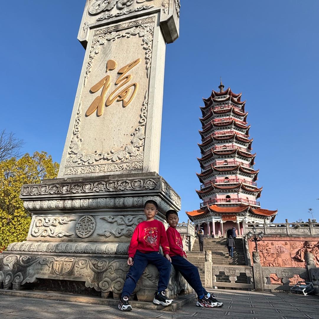 南方