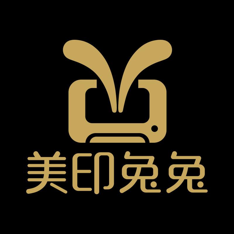 美印兔兔墨染定制