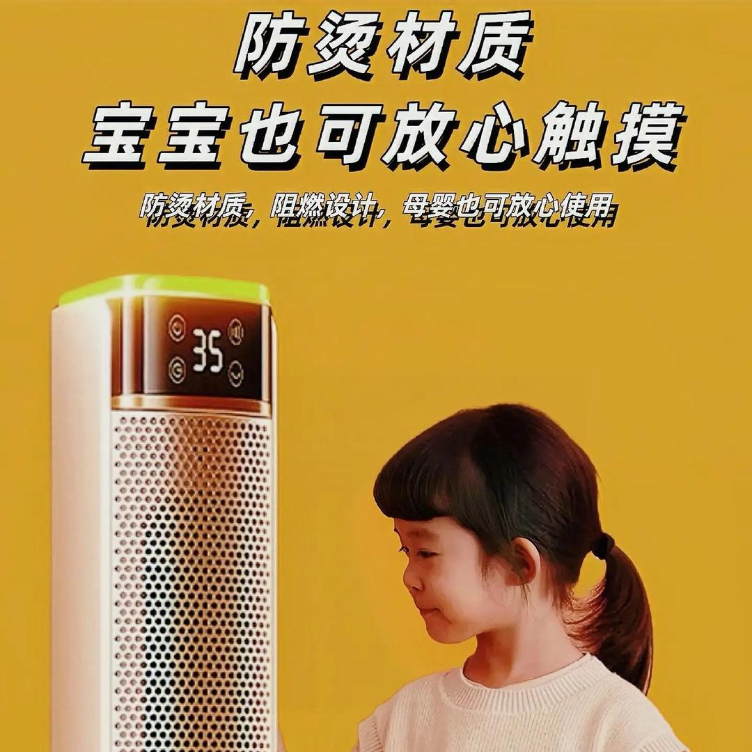 取暖器工厂（8号仓）