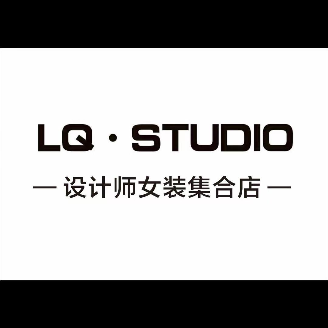 雅安LQ·STUDIO设计师女装