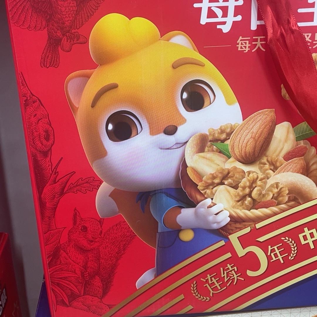 胖亮零食工厂