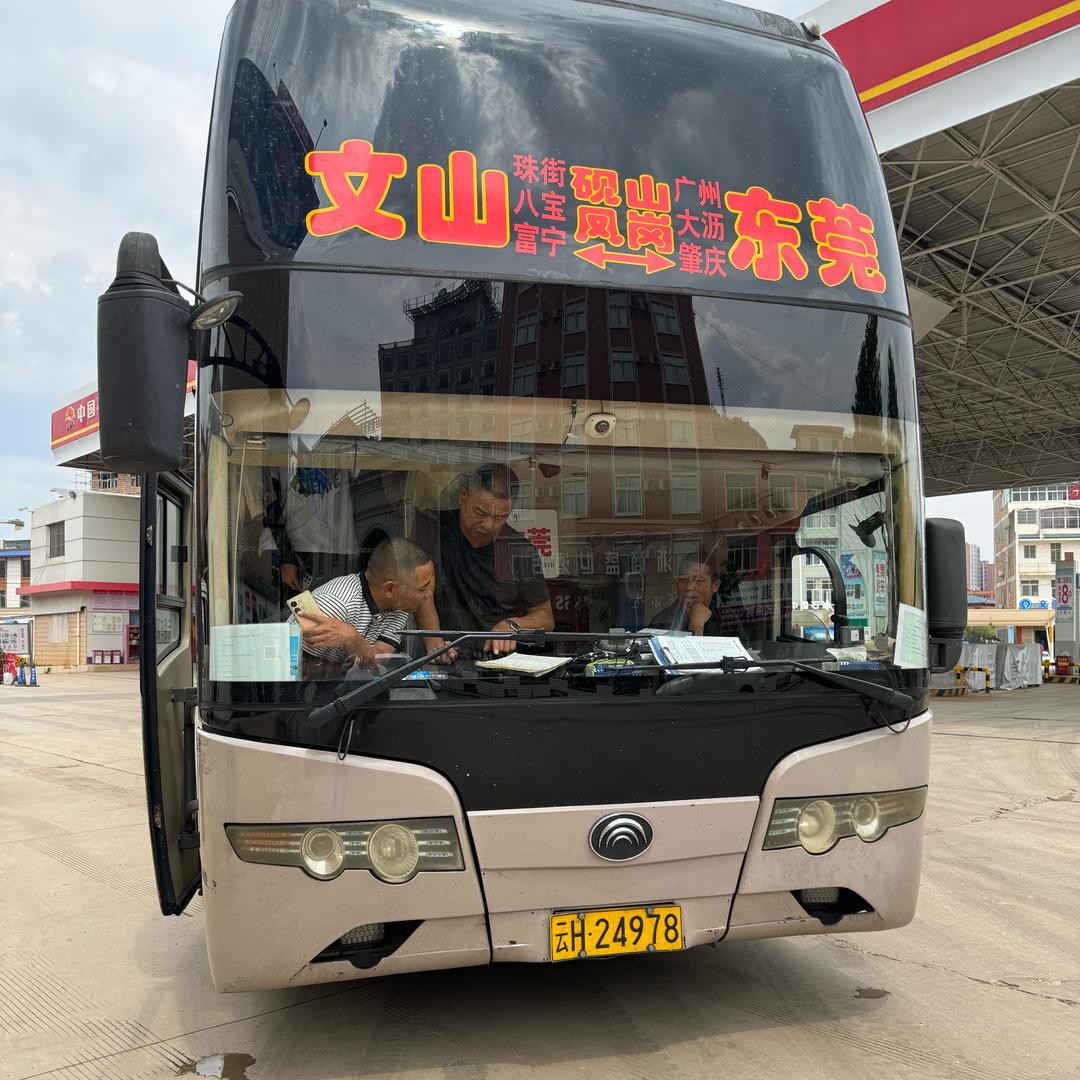 马关往返深圳🚌锐锐