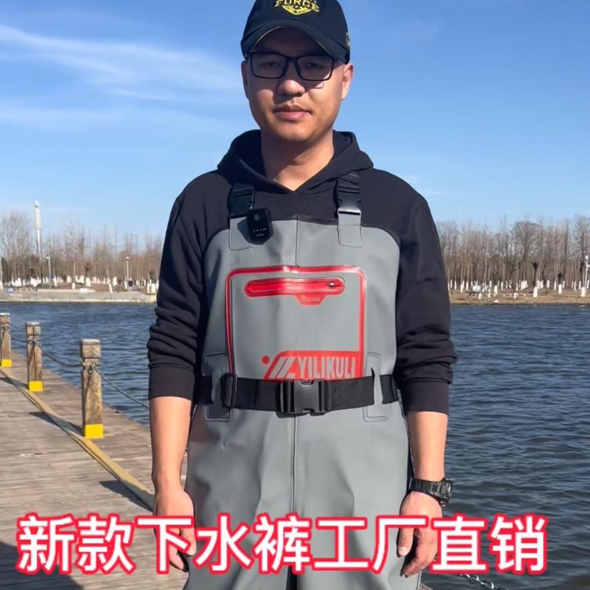 下水裤钓鱼服