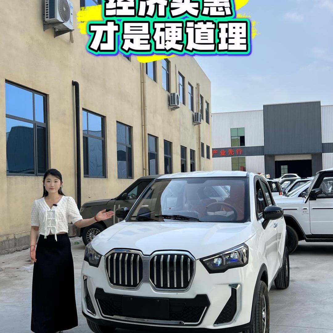 鹏鸿电子商务经营部