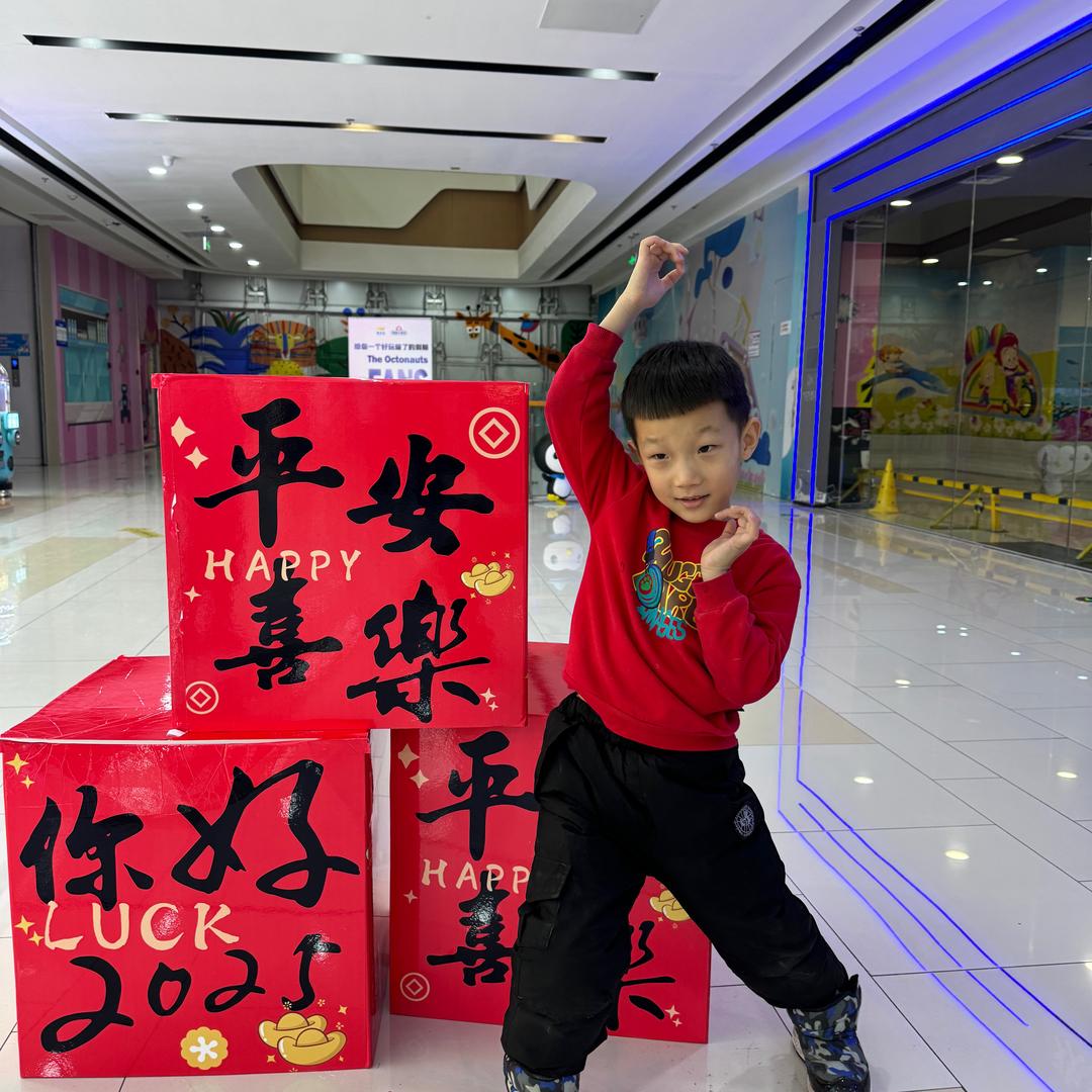 十三成长记(一年级)