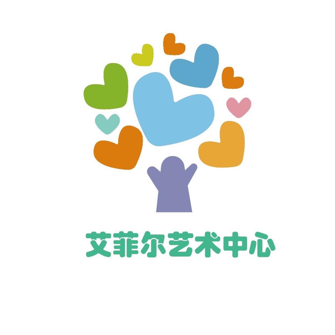 艾菲尔艺术中心